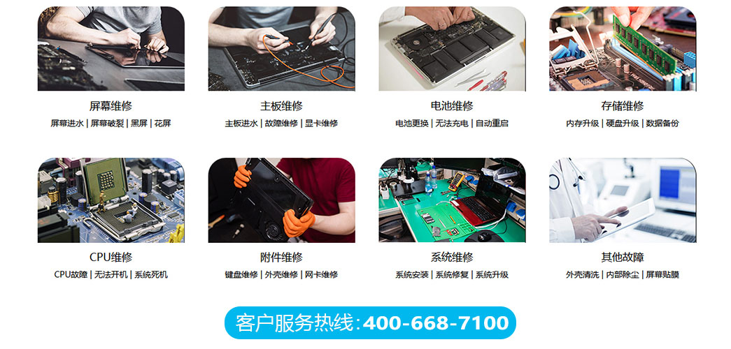 海口秀英区关于我们