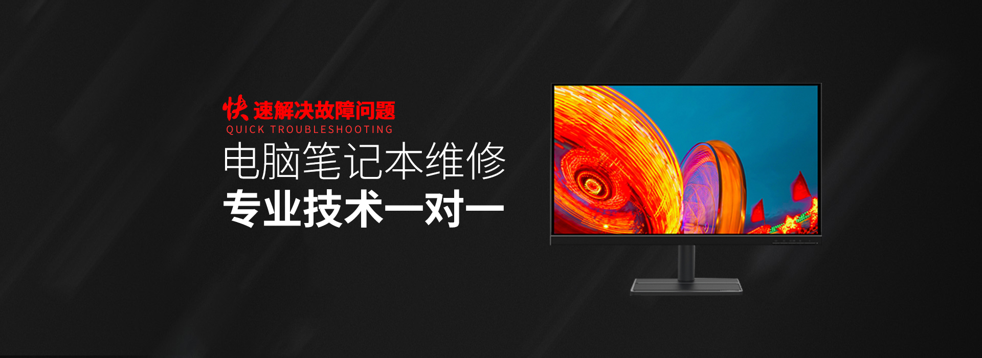 海口秀英区华硕维修售后